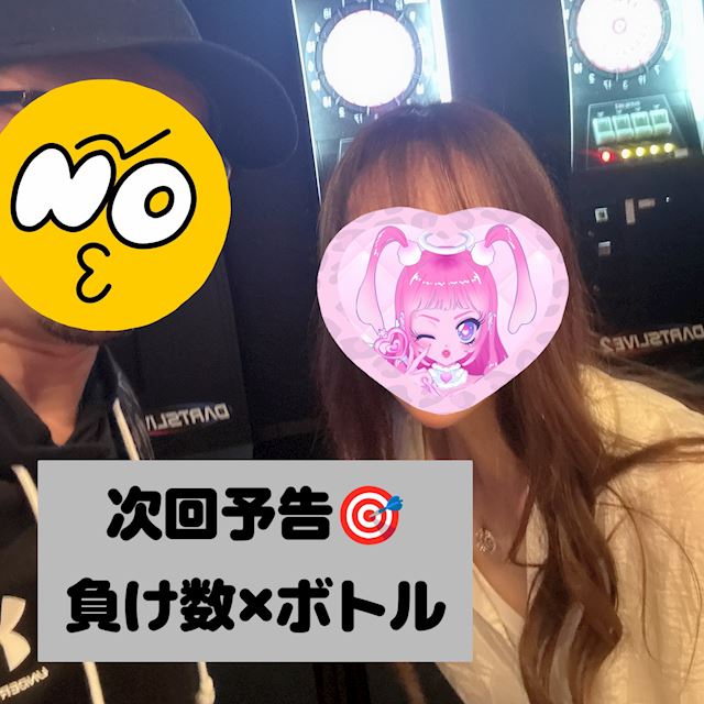 体験談画像