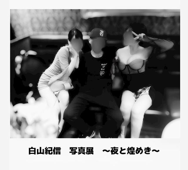 体験談画像