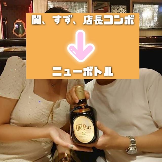 体験談画像