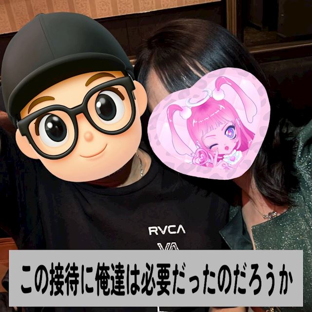 体験談画像