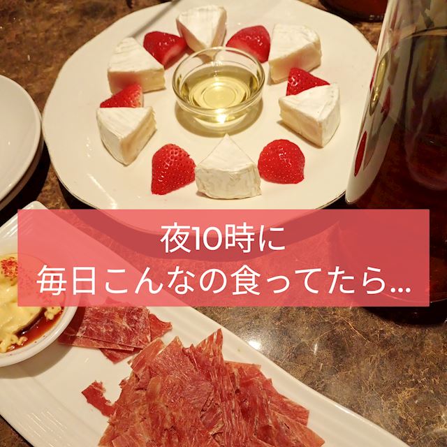 体験談画像