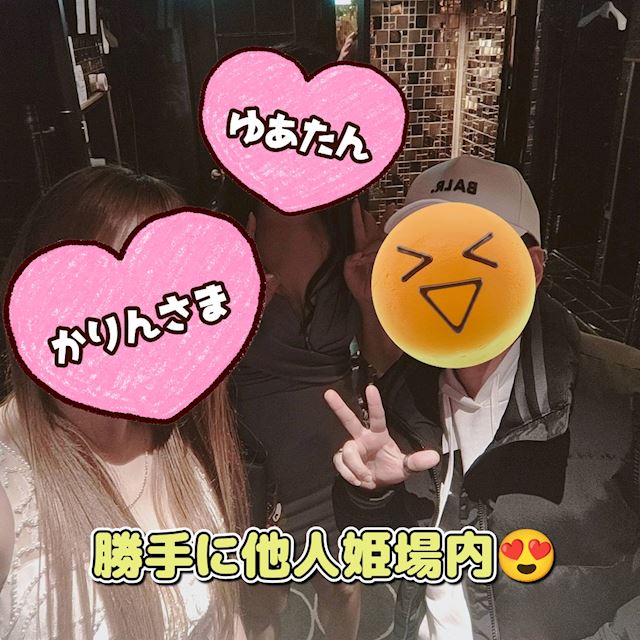 体験談画像