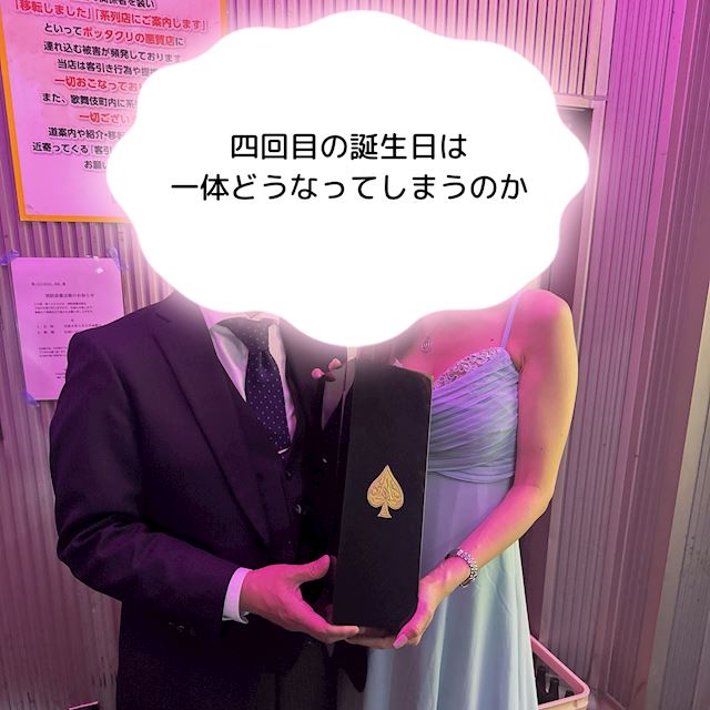 体験談画像