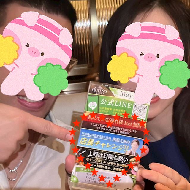 体験談画像