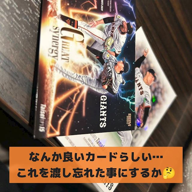 体験談画像