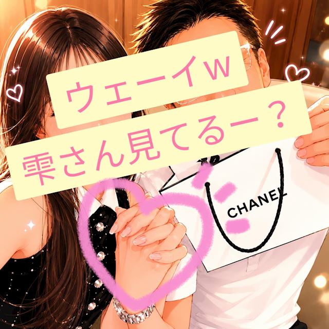 体験談画像