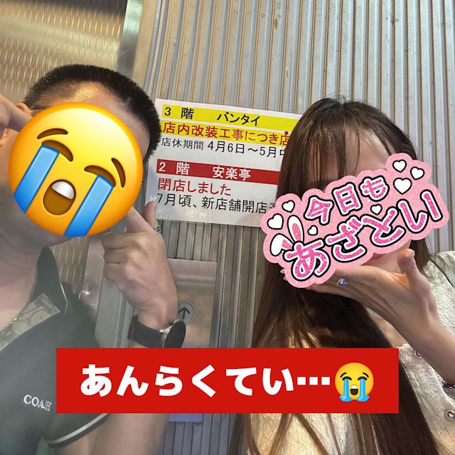 体験談画像