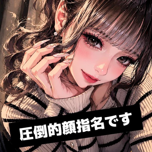 体験談画像
