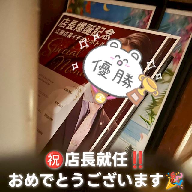 体験談画像