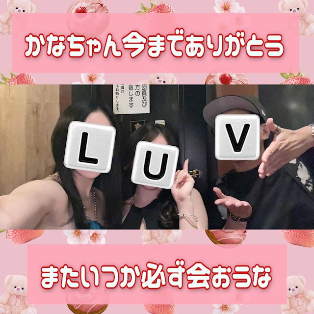 体験談画像