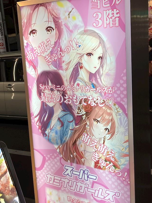 体験談画像