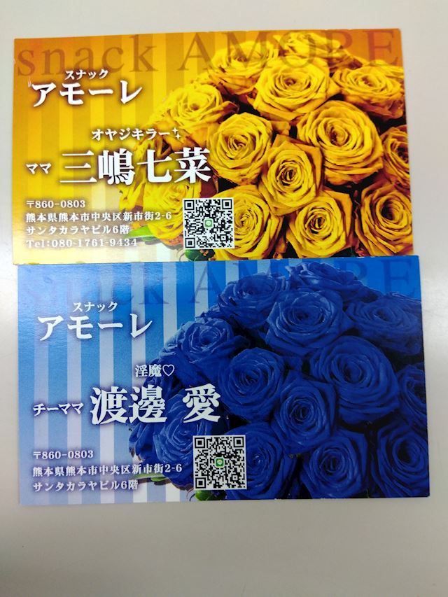 体験談画像