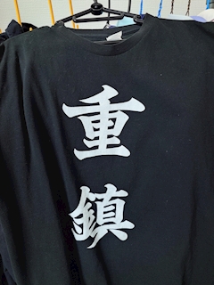 なの氏
