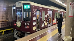 NRTK403