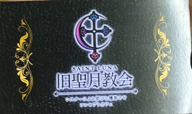 体験談画像