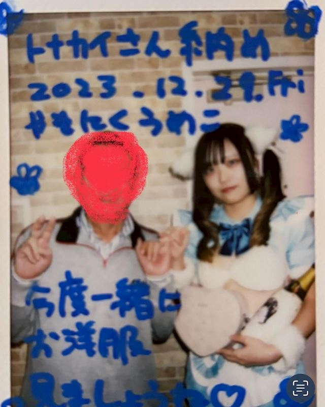 体験談画像