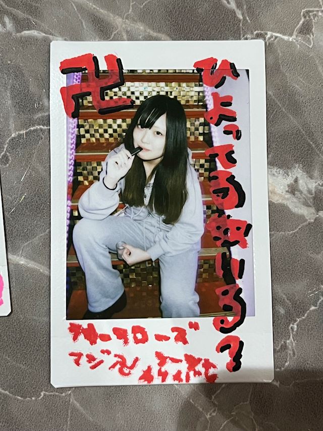 体験談画像