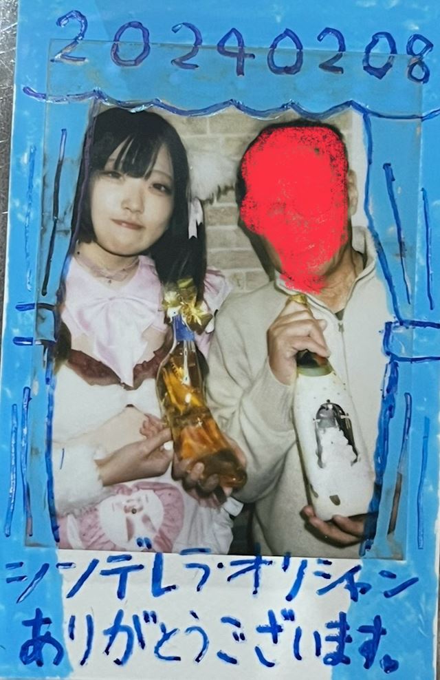 体験談画像