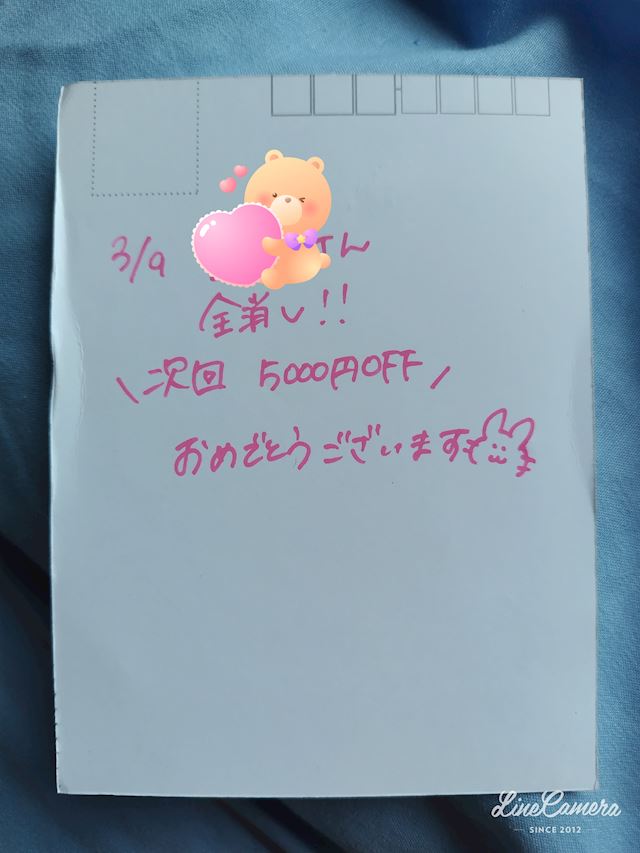 体験談画像