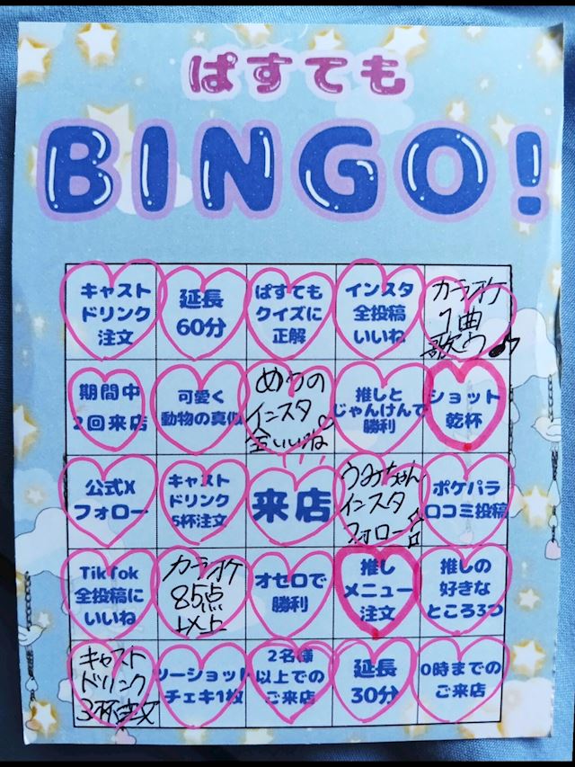 体験談画像