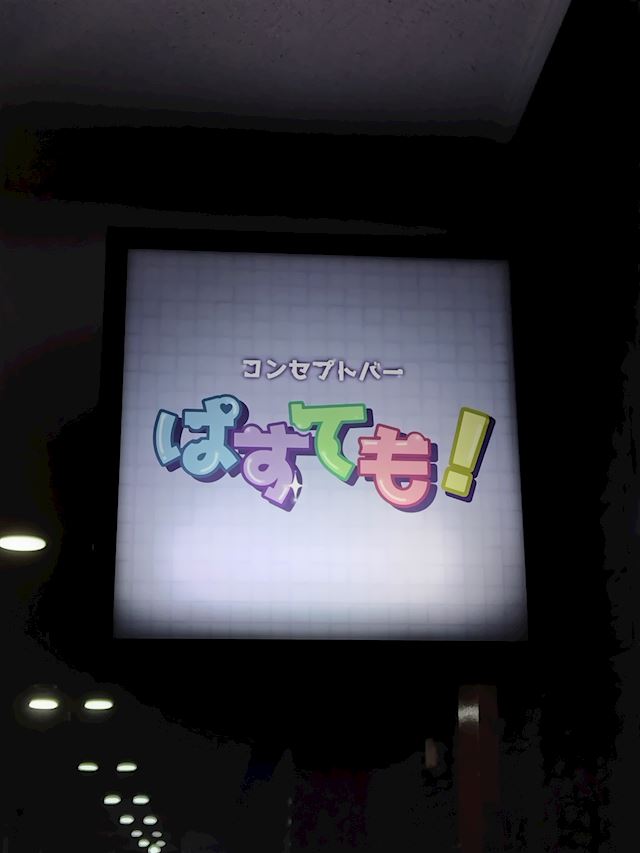 体験談画像