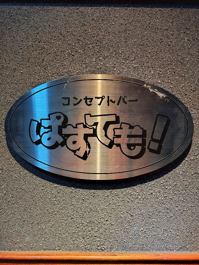 体験談画像