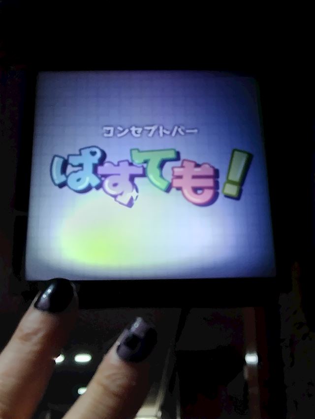 体験談画像
