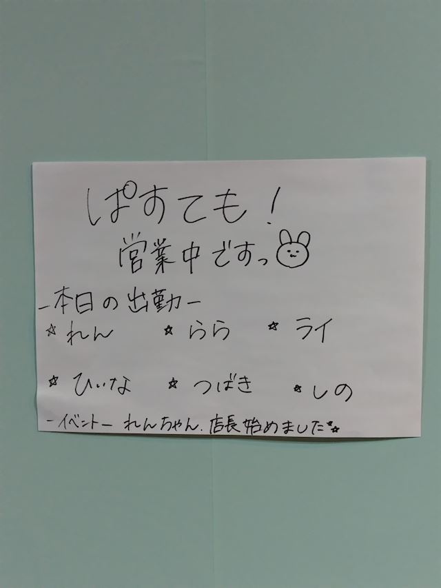 体験談画像