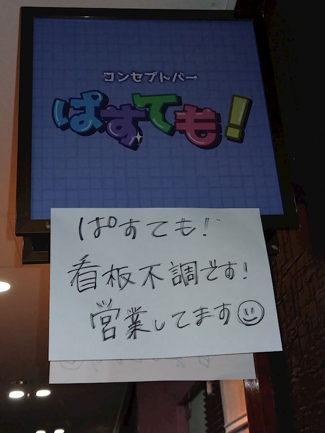 体験談画像