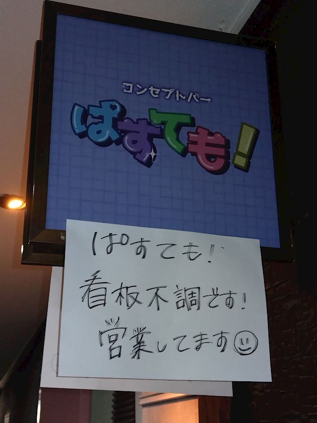 体験談画像