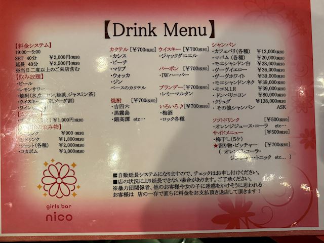 体験談画像