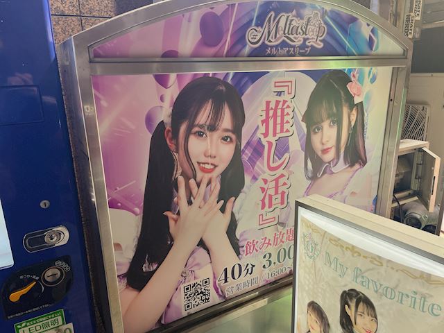 体験談画像