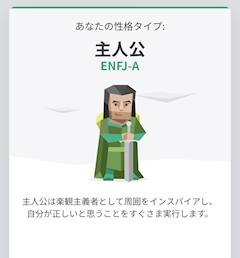 ミステリー