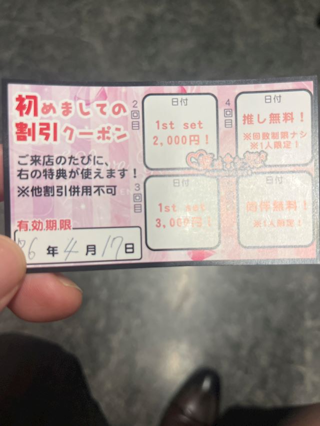 体験談画像