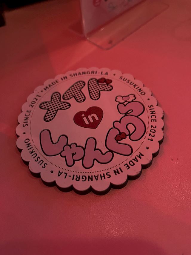 体験談画像