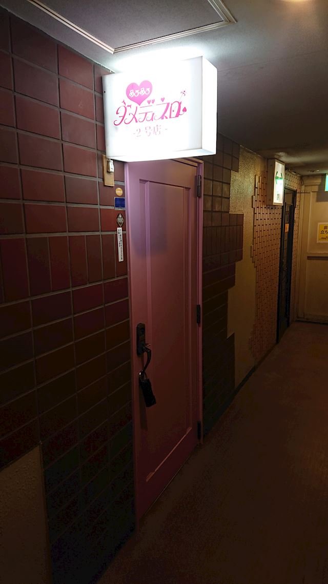 体験談画像