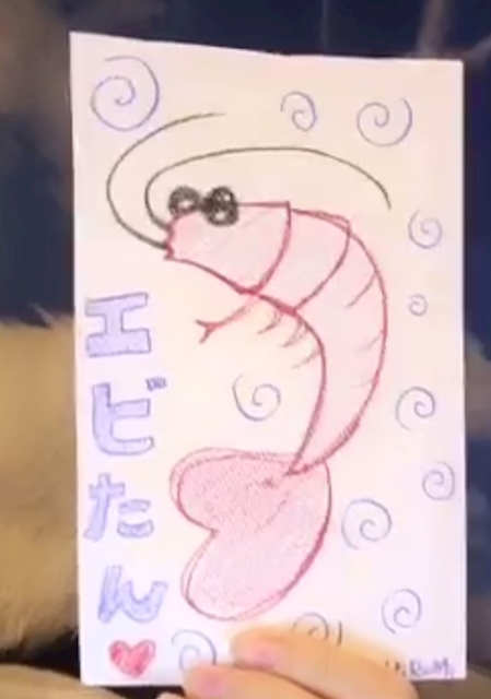 オマールエビ