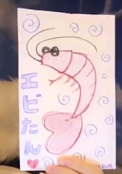 オマールエビ