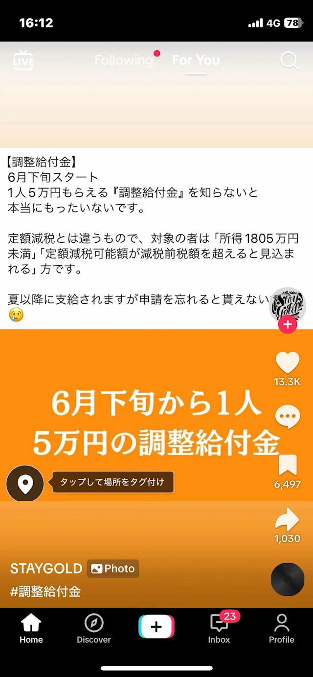 体験談画像