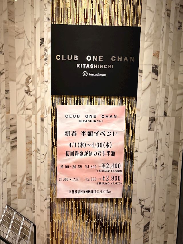 体験談画像