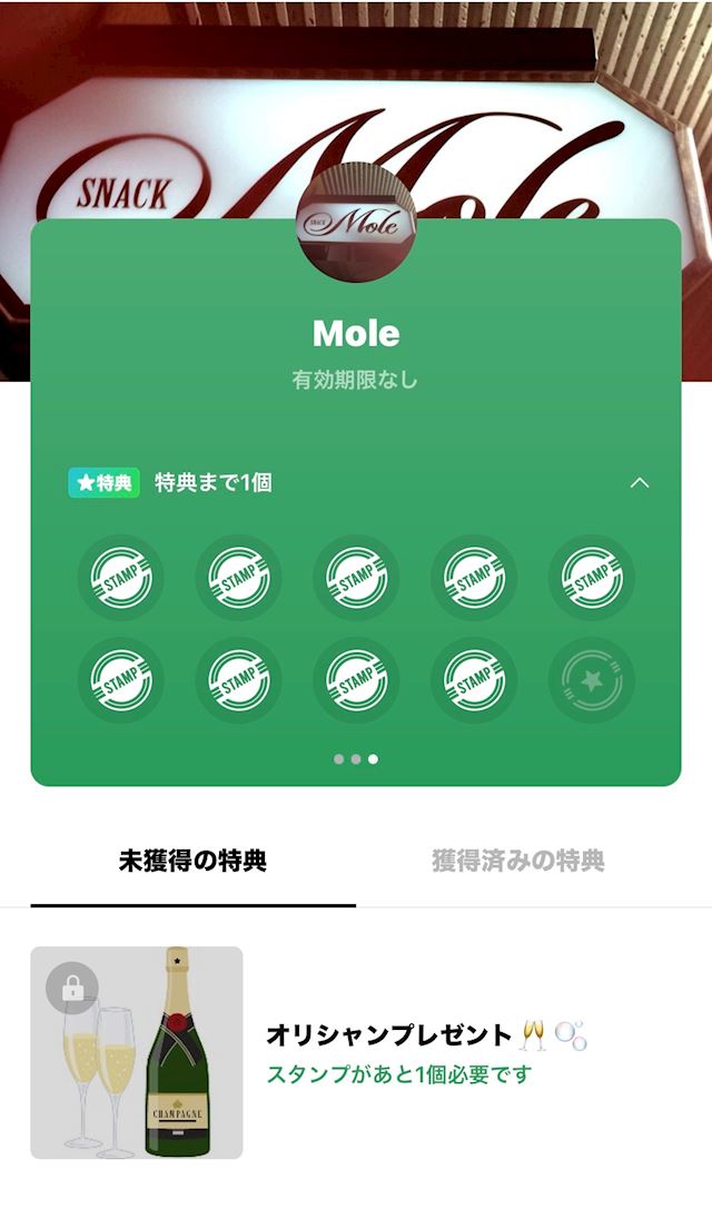 体験談画像