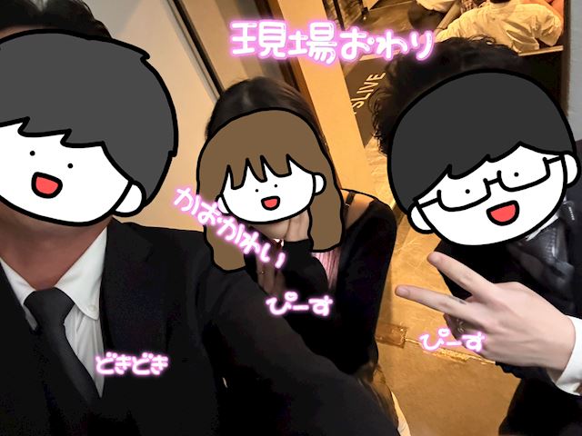 体験談画像