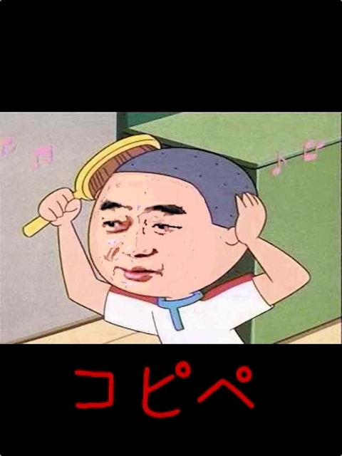 TSクマ