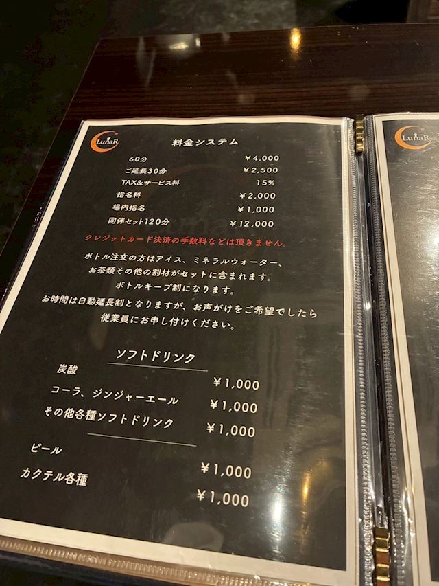 体験談画像