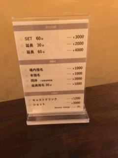 体験談画像