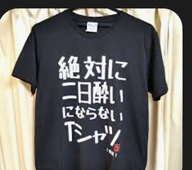 体験談画像