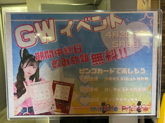 体験談画像