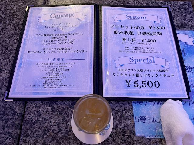 体験談画像
