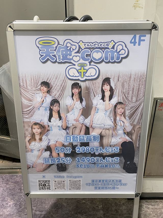 体験談画像