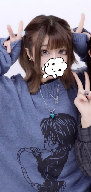あこた